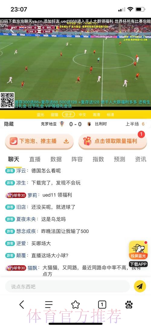 世界杯买球平台热门 世界杯买球平台热门
